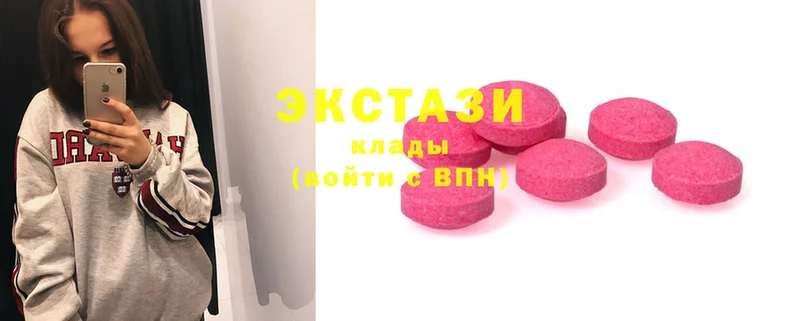 что такое наркотик  Сретенск  Экстази 300 mg 